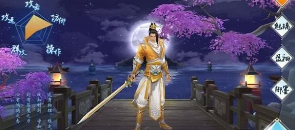 梦回如歌(图1)