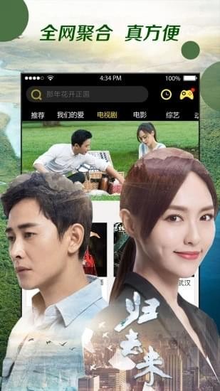 志宇VIP盒子(图3)