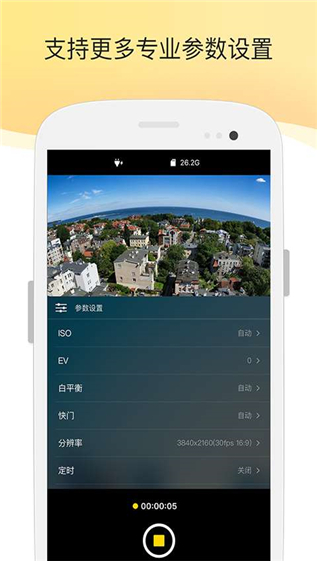 F4 Plus(图2)
