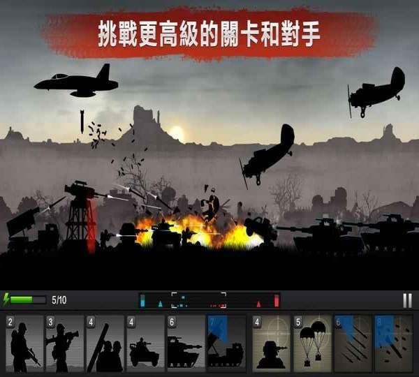 前线争锋(图1)