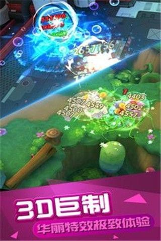 海扁火箭队(图4)