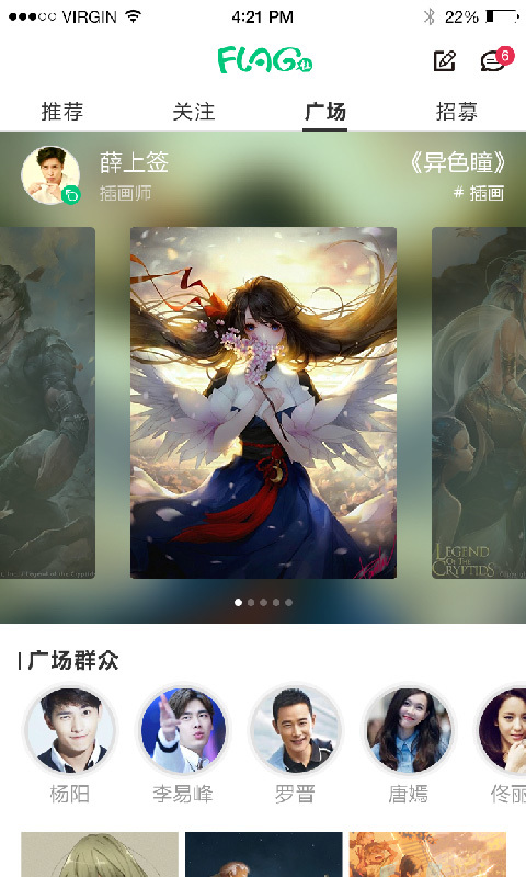 FLAG社(图1)