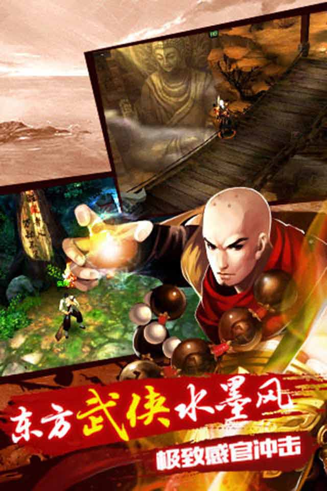 天龙八部3D2022版(图5)