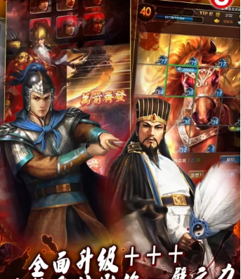 龍嘯三國(圖1)