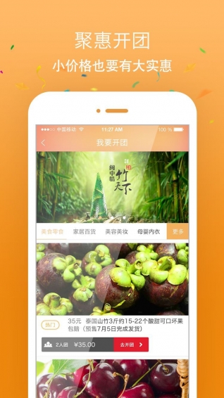 美蕉(图3)