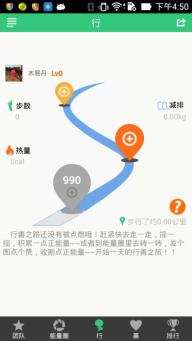 行善(图4)