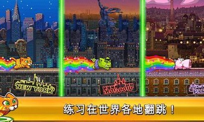 城市猫破解游戏(图一)