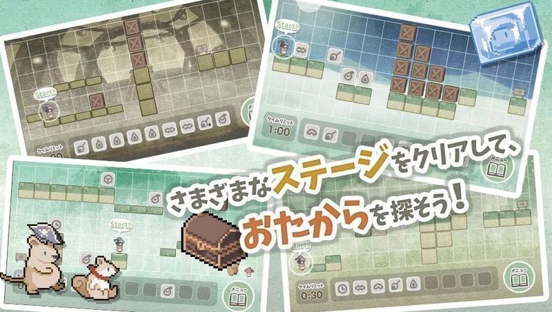 露米雅的寻宝之旅(图2)