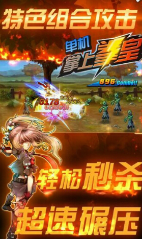 掌上拳皇破解游戏(图二)