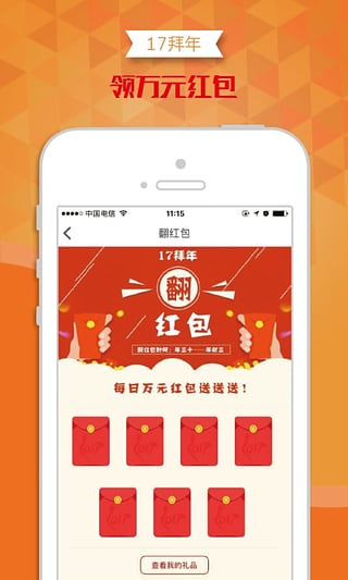 糖果街(圖2)