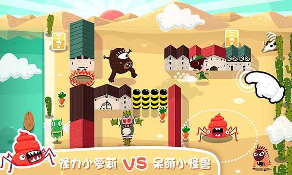 放了那只豬修改版破解游戲(圖四)