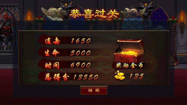 拳皇之勇者无敌破解游戏(图二)