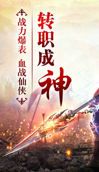 天琊神剑(图1)