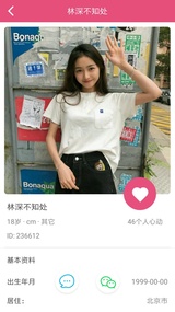 若爱婚恋相亲(图1)