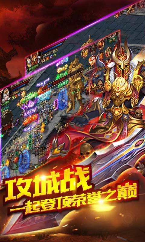 战城烈血(图2)