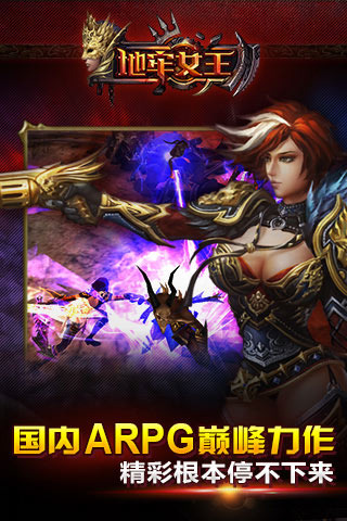 地牢女王(图2)