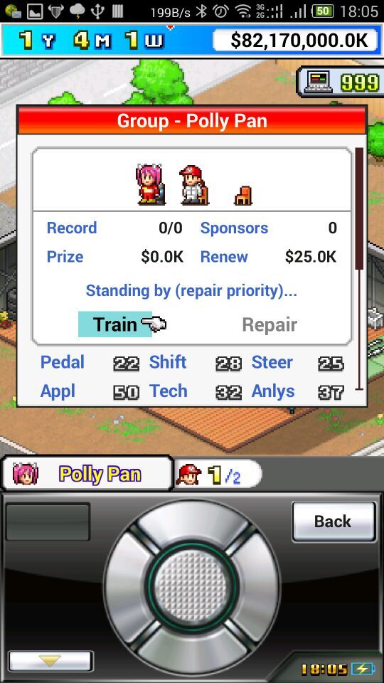 大奖赛的故事破解游戏(图二)