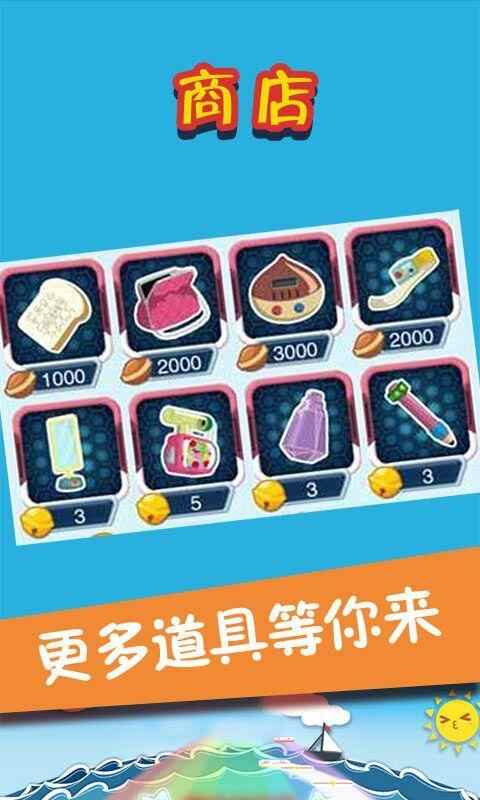 小箭头大冒险破解游戏(图三)