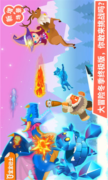 小魔女大冒险(图4)