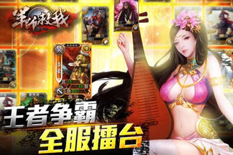 军师救我2022版(图1)