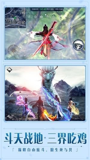 琅琊封神(图1)