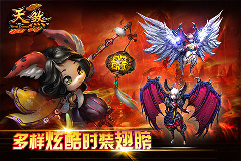 天煞(图一) 天煞破解游戏(图一)