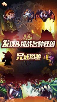 上古伏妖传(图1)