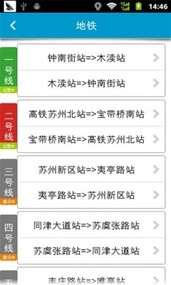 139出行(图2)