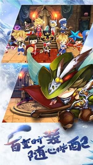魔龙联盟(图3)