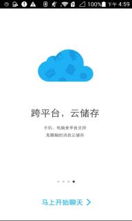 超信(图4)