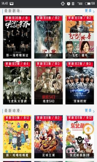 桃光影院(图3)