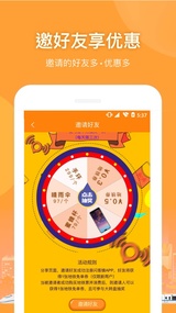闪客蜂(图4)