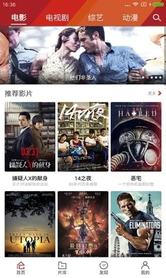 图腾影院(图2)