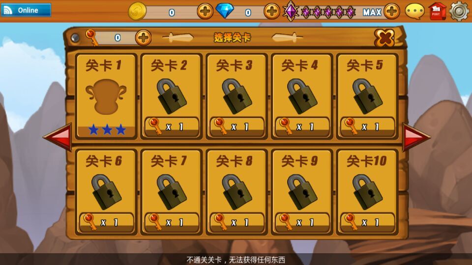 反转星球(图一) 反转星球破解游戏(图一)