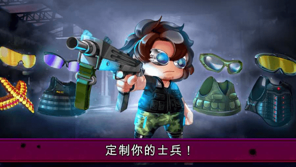 河道勇士2(图3)