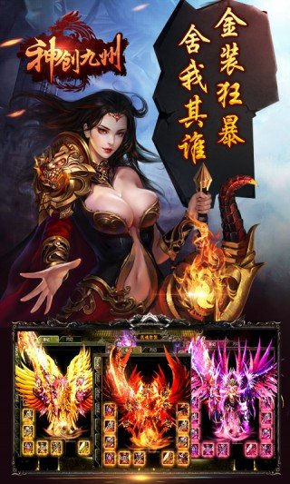 神创九州(图4)