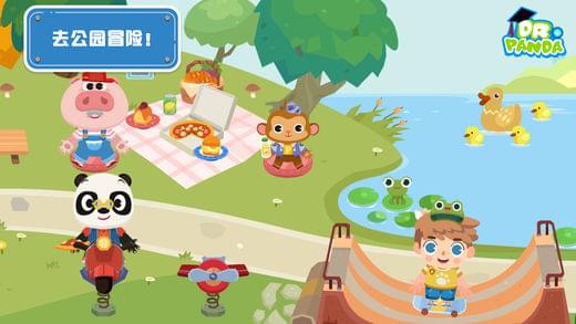 熊猫博士小镇(图1)