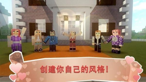 高中情人世界(圖4)