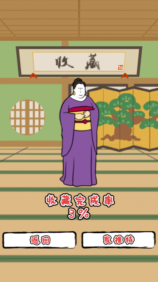 旋转舞姬(图4)