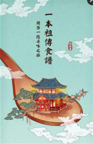 大中华食堂(图1)