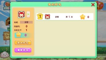 阿狸爱方块破解游戏(图四)