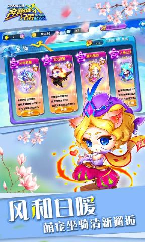 奔跑吧兄弟4:撕名牌大战(图3)