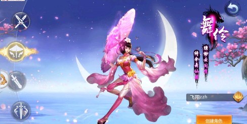 绝世仙府(图1)