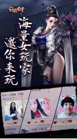 绝世风云(图3)
