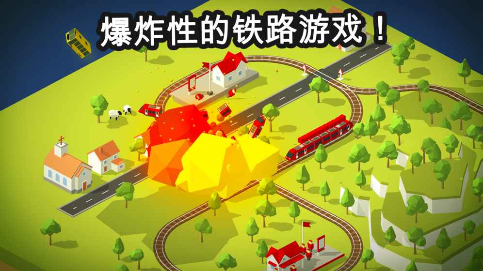 调度火车(图4)