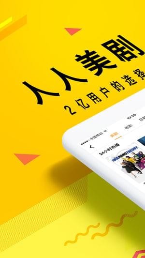 美剧追剧(图2)