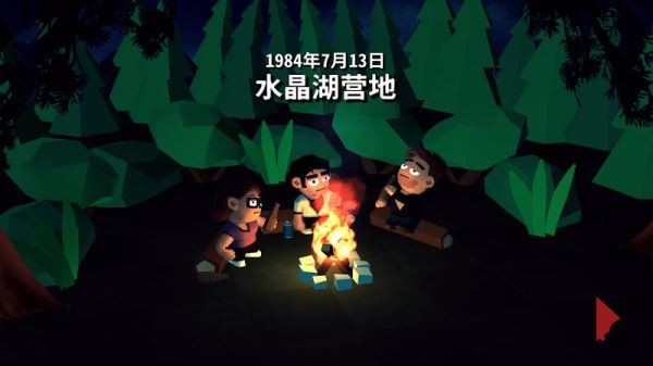 13号星期五杀手谜题(图4)