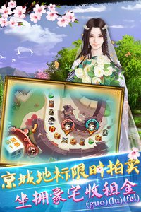宫廷风云2022新版(图1)
