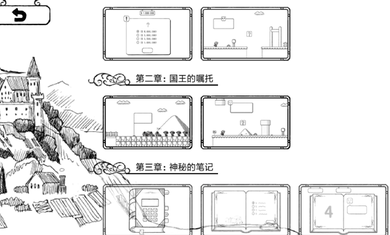 正常的大冒险修改版破解游戏(图三)