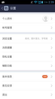 百度贴吧(图3)